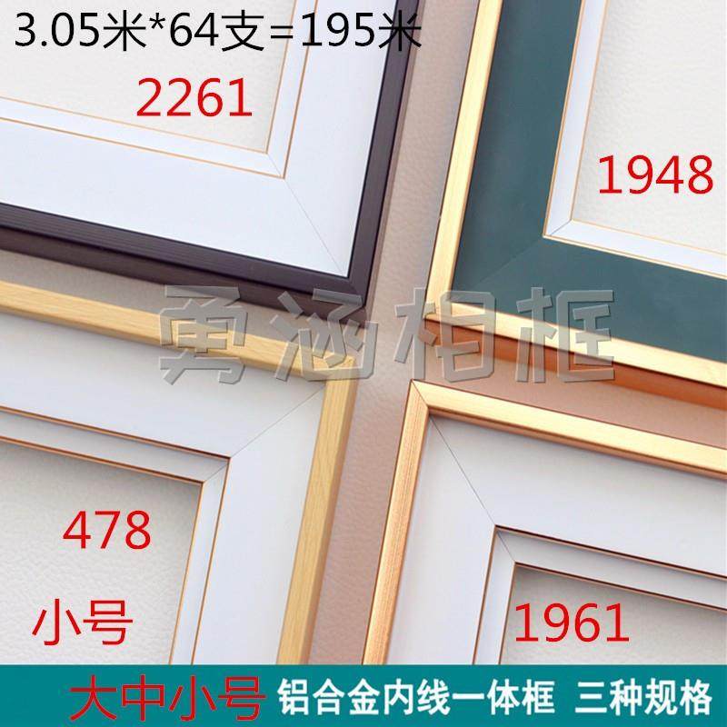 PS发泡线装饰油画相框线条影楼镜装裱材一体框防铝合金内线框材料,鲜花速递/花卉仿真/绿植园艺,洒水/浇水壶,淘宝优惠券,粉丝福利购,淘宝优惠卷