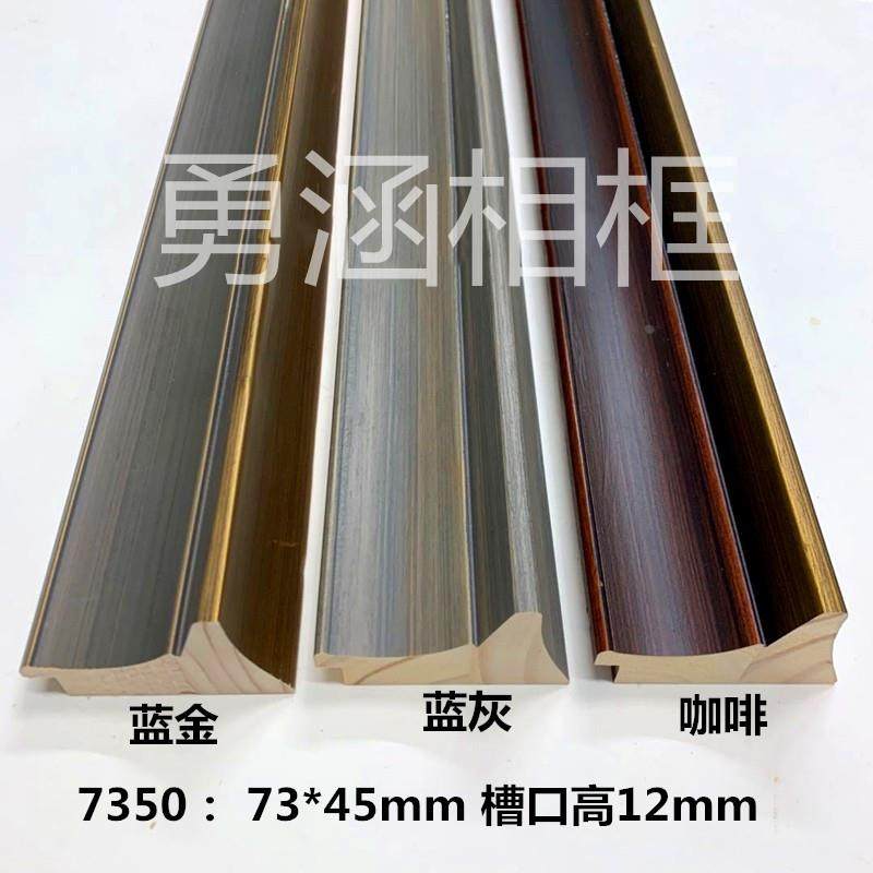 高端实木镜框线条相框线条字画国画装饰线条相框框实木线框条