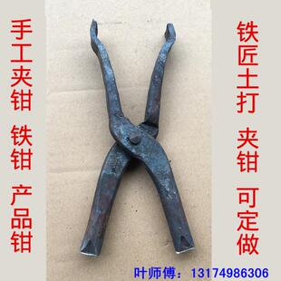 加粗加厚扁口钳尖咀钳打铁钳铝锭钳火钳产品钳工具钳手工夹钳头子