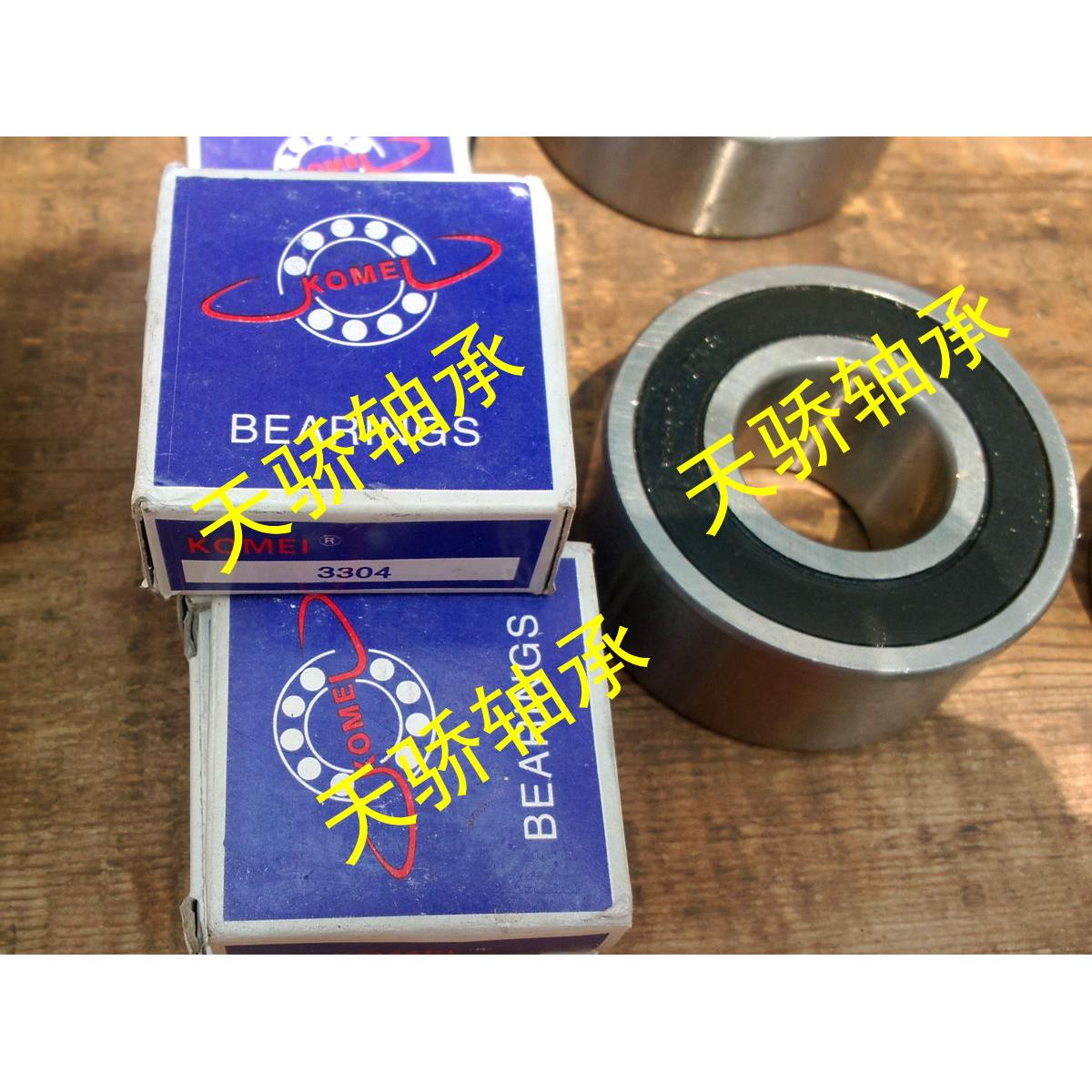 双列角接触球轴承 3208 5208 3056208 40*80*30.2 哈尔滨轴承价议