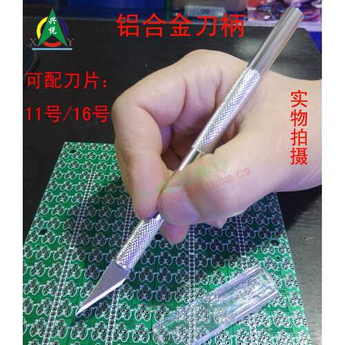 铝合金刀柄 配11号刀片 工业陶艺雕刻刀 QC刀PCB修补刀切割刻刀笔