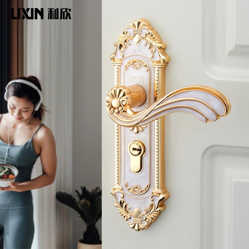 利欣欧式室内卧室房间门锁家用锁具静音磁吸轻奢实木套装金色把手