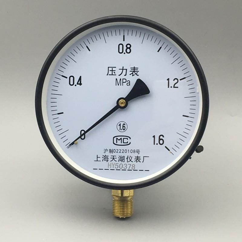 天湖Y-200 Y-250压力表真空表水压气压表0-0.6 1 1.6 2.5 10MPA