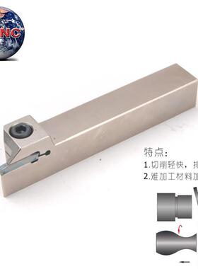 海纳TER/L1212/1616/2020/2525-CD22-2.5mm浅槽仿型数控车刀杆