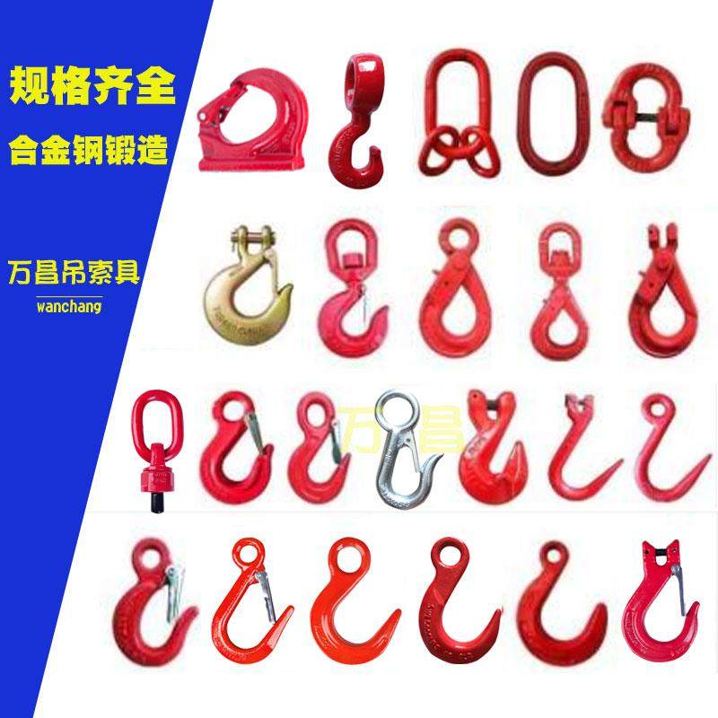 大开口吊钩美式货钩羊角钢管钩吊车行车起重吊钩索具环眼挂钩索具,3C数码配件,USB多功能数码宝,淘宝优惠券,粉丝福利购,淘宝优惠卷