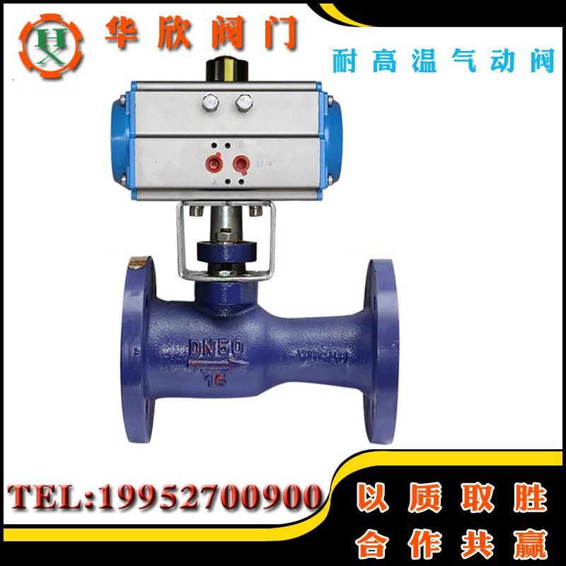 Q641M-16AT气动法兰高温球阀/蒸汽锅炉专用气动阀门DN25 40 50 65