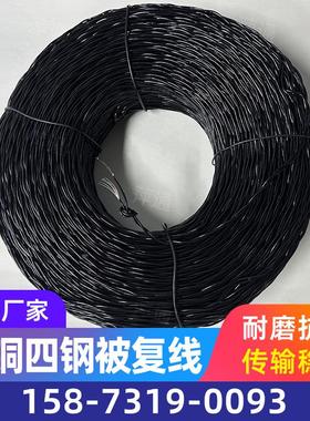 矿用被复线三通四钢母线黑色外皮被复线铜包钢被复线矿山开采母线
