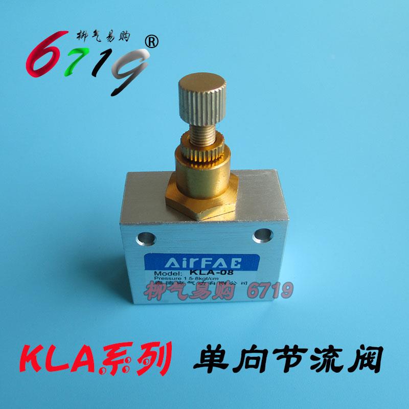 RE-01020304流量控制阀ASC/KLA-06 08 10 15 20 25单向节流阀调节