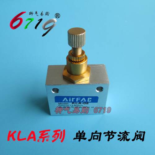 RE-01020304流量控制阀ASC/KLA-06 08 10 15 20 25单向节流阀调节