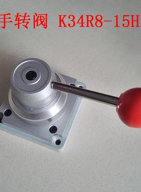 三位四通手转阀中泄式K34R8-15H定型机用K24R8-15铜密封底部通气