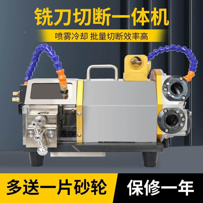 钨钢铣刀钻头研磨切断冷却一体机万能砂轮修磨刀刃机全自动傻瓜式,童装/婴儿装/亲子装,包包,淘宝优惠券,粉丝福利购,淘宝优惠卷