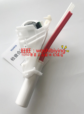 。原装TOTOTCF4732CS TCF4721ECS 9787WCS 4721C2CS 喷嘴SHXCE72