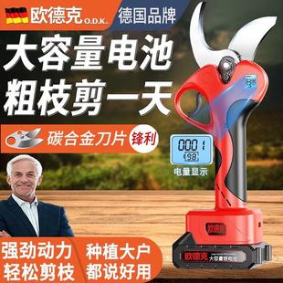 电动剪枝剪充电式锂电修枝剪果树枝修剪专用剪刀园艺剪无线粗枝剪