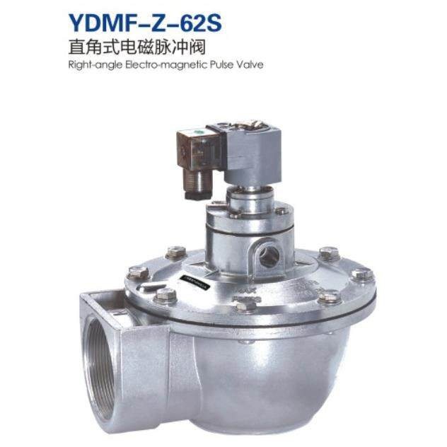 直角2寸除尘脉冲阀DMF-Y-62S 4分除尘清洁器 上海袋式直角脉冲阀,3C数码配件,USB多功能数码宝,淘宝优惠券,粉丝福利购,淘宝优惠卷