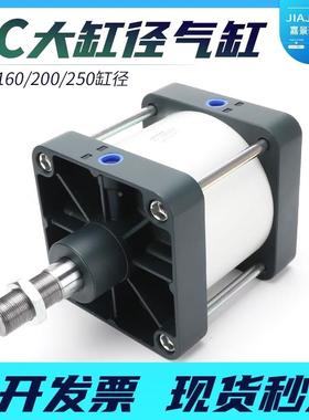 德国进口大缸径气缸大推力SC200x50/100/125/150/250/300/400/500