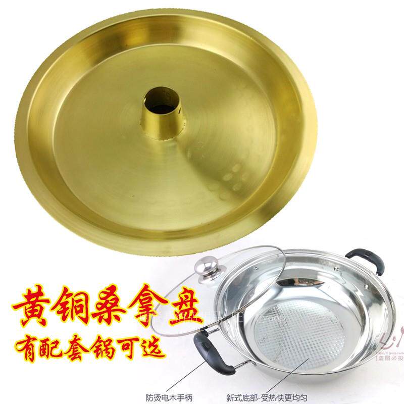 加厚铜盘桑拿锅鸡盘铜鸡盆纯铜盘黄铜盘桑拿盘铜蒸盘铜水盘火锅仔