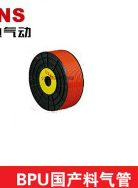 SNS神驰气动 国产料气管BPU4*2.5  6*4 8*5 10*6.5 12*8