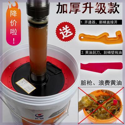 双接口黄油枪吸油盘压油盘600CC900CC黄油枪15-13公斤黄油桶通用