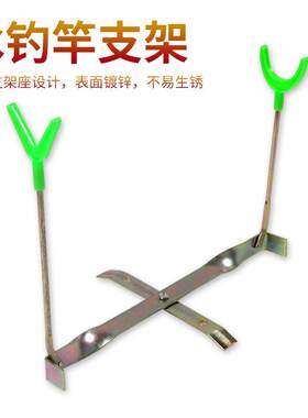 折叠三角冬钓冰钓竿支架筏杆筏钓支架便携折叠支架炮台桥筏垂钓