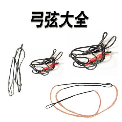 中国景区户外传统弓箭竞技比赛训练专业射准弓射击运动新手练习