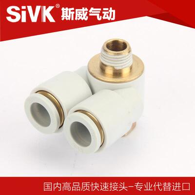 斯威Sivk气动 KB双头外六角白色接头KB2Z04 KB2Z06 KB2Z08 KB2Z10