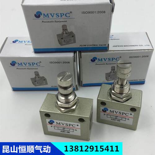 MVSPC单向节流阀 流量控制阀 ASC-06/08/10/15 精品现货