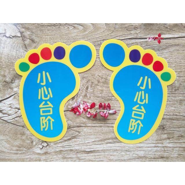 小心台阶提示牌 非自发夜光地贴警示牌 小心台阶楼梯指示牌贴纸,3C数码配件,USB多功能数码宝,淘宝优惠券,粉丝福利购,淘宝优惠卷