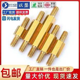 双头六角螺柱铜柱双头螺丝柱连接杆支撑柱外螺纹隔离柱两头牙M3M4