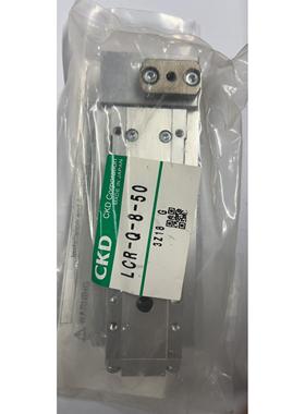 CKD滑台气缸LCR-Q-8-50仿下坠全新原装秒发货