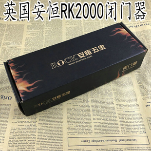 防火门闭门器 200 安恒ROCK闭门器 钢质门闭门器 重型闭门器