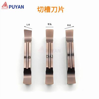 8数控精磨切槽刀片MGGN/150/200/250/300/400/500/R-8/L/8斜口