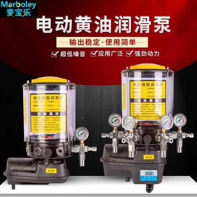 电动油脂泵搅拌机工程机械黄油泵24V220V380V全自动黄油泵干油泵