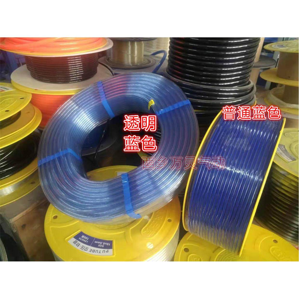 精品气管透明蓝色 气管  透明蓝 4哩 6哩8哩10哩12哩 进口4*6 5*8,3C数码配件,USB多功能数码宝,淘宝优惠券,粉丝福利购,淘宝优惠卷