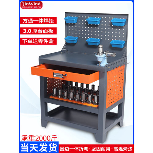 。cnc加工中心辅助工作台hsk63刀具架数控机床重型工具桌bt40拆刀