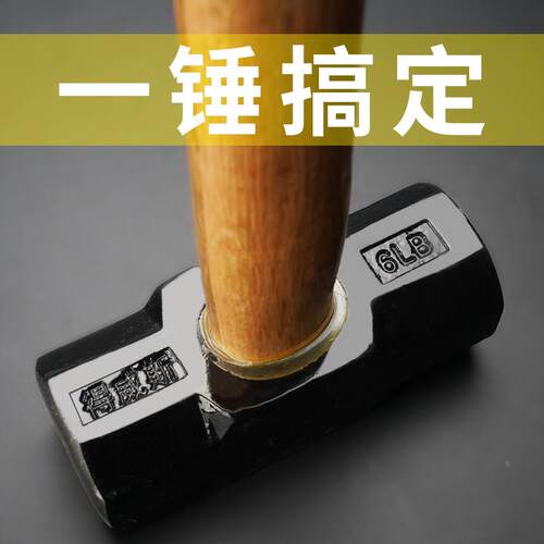 德国进口得威斯八角锤6磅 木柄石工锤头 铁锤 铁榔头 方头锤子建