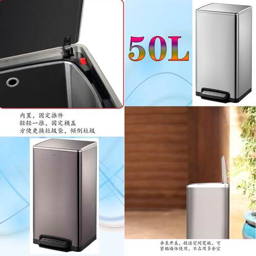 南方厨房不锈钢50L垃圾桶家用大号商用酒店卫生间公共场合收纳桶