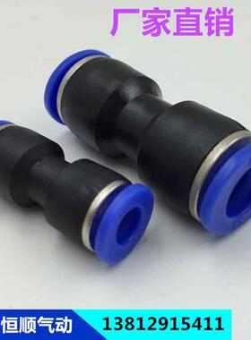 气动元件气管接头PU直通4 6 8 10 12 14 16mm快速快插气动接头