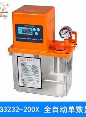 BG3234油泵220/380V全自动黄油泵数显集中浓油脂注油加油泵2L 4L
