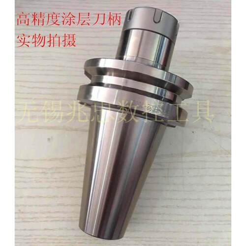 高精防锈BT50-ER32/40/25/20/16-100 150加工中心龙门数控ER刀柄