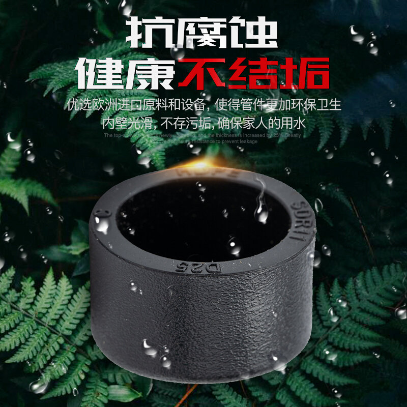 。PE管帽管堵20 25 32 40 50 63 75 90 1104分6分水管堵头配件热图片