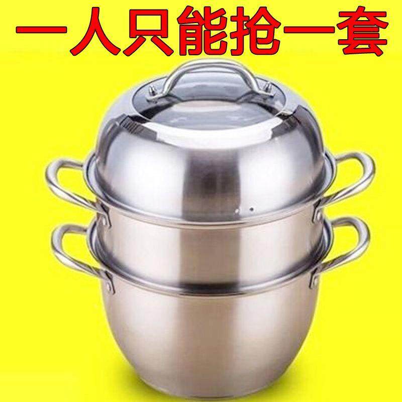 德国工艺二层三层加厚不锈钢蒸锅磨砂款26cm28cm30cm32cm34cm36cm,鲜花速递/花卉仿真/绿植园艺,洒水/浇水壶,淘宝优惠券,粉丝福利购,淘宝优惠卷