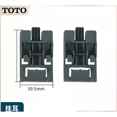 。原装TOTO入墙式预埋马桶水箱支架安装固定挂耳WH171 172B 173BA