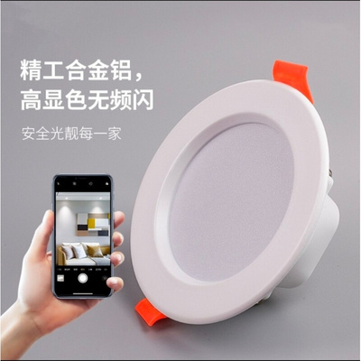 。新疆包邮led筒灯嵌入式天灯客厅灯2.5寸5W4寸12W6寸18W家用商用