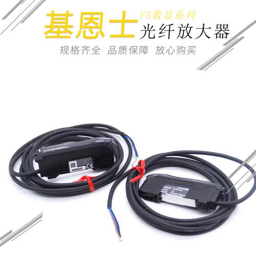 基恩士数显光纤放大器FS-N18N N18P FS-N11N N11P FS-N12N FSN12P