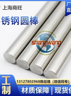 ASTM310HCb、AISI310HCb、S31041不锈钢圆棒S31049、ASTM310MoLN