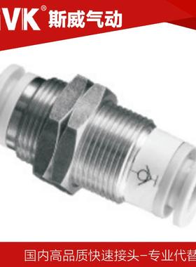 SIVK自封式快换隔板接头KCE06-00 KCE08-00 KCE10-00 KCE12-00 04
