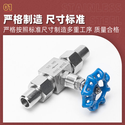 。304不锈钢焊接针型阀内螺纹高压截止阀J21W/J23W-160P/64P4分dn