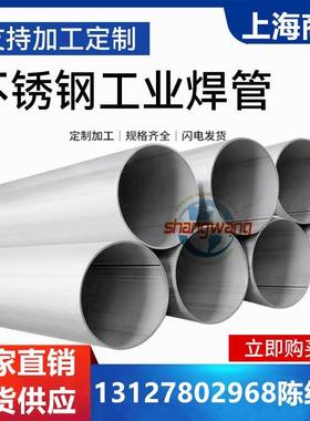 S15700不锈钢圆棒S31803光圆X5CrNi18-10不锈钢板板X46Cr13研磨棒