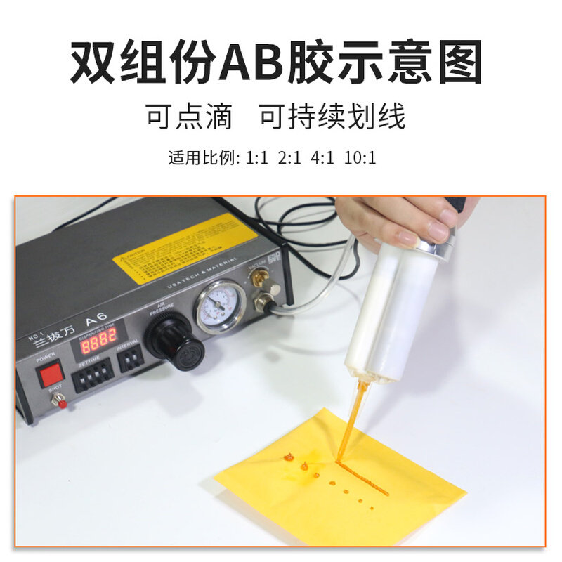 。气动ab胶枪金属全自动点胶机硅胶青红胶AB胶快干胶喷胶灌胶机,3C数码配件,USB多功能数码宝,淘宝优惠券,粉丝福利购,淘宝优惠卷