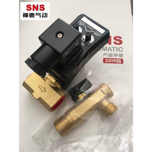 SNS神驰气动电子排水器  定时排水电子阀分体式OPT-A连体式OPT-B